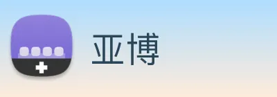 亚博 Logo